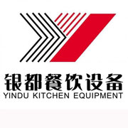 文昌银都冰箱_文昌银都制冰机_文昌银都冷藏柜_文昌银都四门冷柜_银都万能蒸烤箱-银都餐饮设备股份有限公司